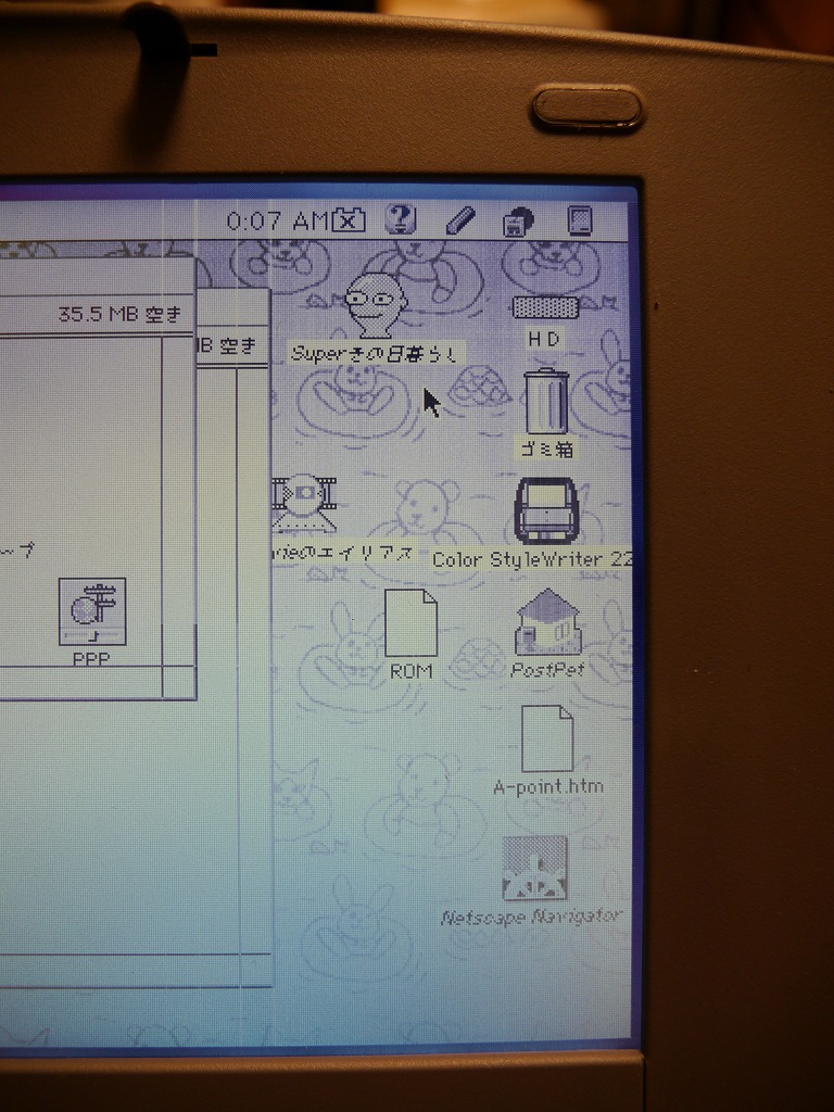 昔のMacintoshの話とか ｡・ﾟ・(ﾉ∀`)・ﾟ・｡: はちさんなつさん